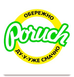 Логотип Poruch