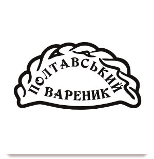Логотип заведения Полтавський вареник